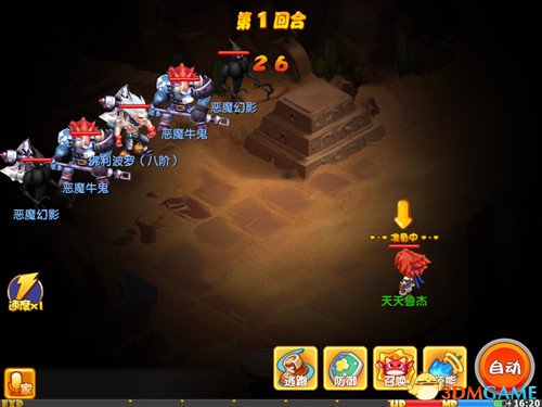 魔力宝贝古文明遗迹玩法攻略古文明遗迹副本介绍
