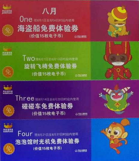 宝贝商店开业：限量周边抢先体验！