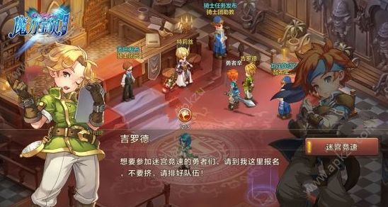 前所未有的交互体验！《魔力宝贝:复兴》VR版本震撼发布