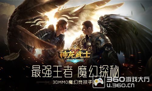征服挑战王者之路：展现宠物训练师的智谋与勇气