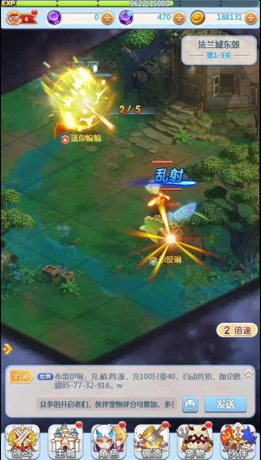 全新战场震撼来袭：魔力宝贝私服挑战你的策略智慧