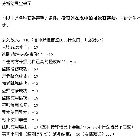 魔力宝贝怀旧1-110级要多久
