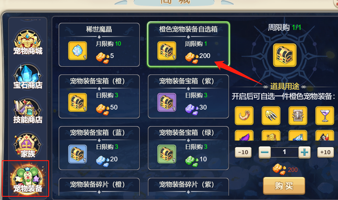 解锁秘境！魔力宝贝宠物模拟器全新地图探索！